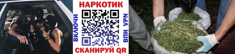 Где купить наркоту Томск NBOMe Меф Канабис гидра ONION Амфетамин А ПВП