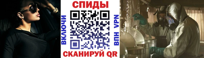 АМФЕТАМИН Розовый  купить   Томск 