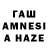 ТГК вейп с тгк Inez Alex