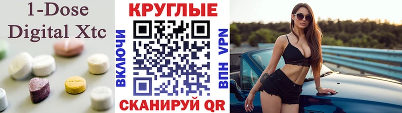где можно купить   блэк спрут как зайти  ЭКСТАЗИ 280мг  Томск 