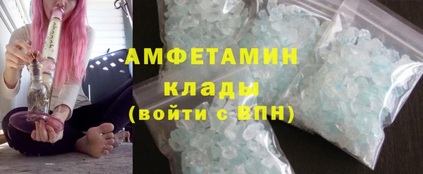 метамфетамин Бронницы