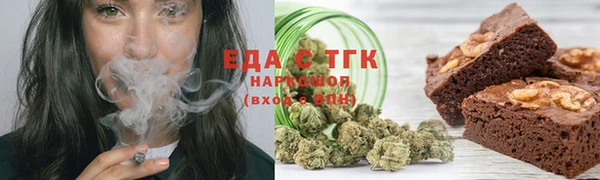 кокаин VHQ Бородино