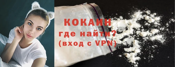 метамфетамин Бронницы