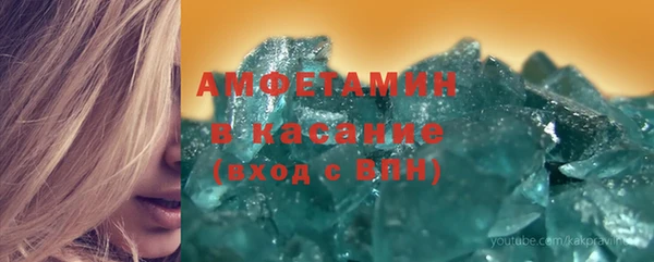 молекула духа Богородск