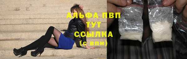 ALPHA PVP Бугульма