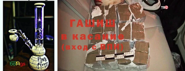ALPHA PVP Бугульма