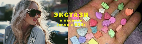 ALPHA PVP Бугульма