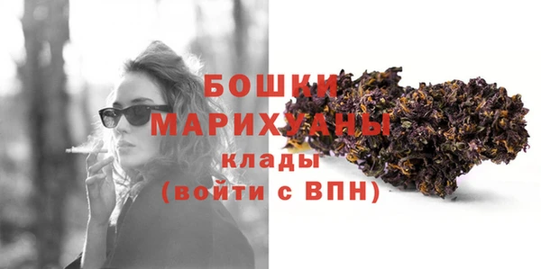 кокаин VHQ Бородино