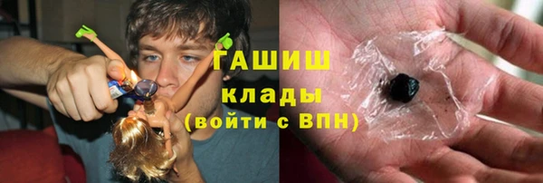 метамфетамин Бронницы