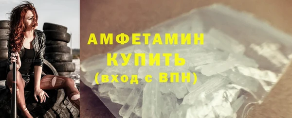 ALPHA PVP Бугульма