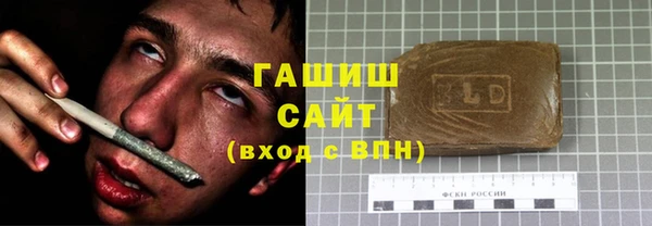 ALPHA PVP Бугульма
