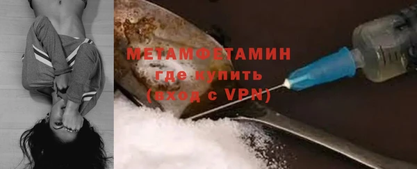 кокаин VHQ Бородино