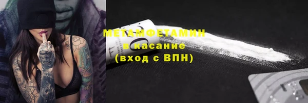 кокаин VHQ Бородино