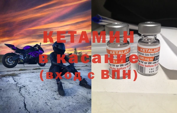 метамфетамин Бронницы