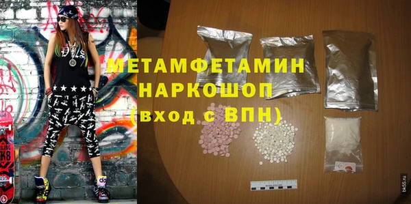 ALPHA PVP Бугульма