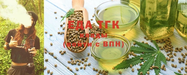 метамфетамин Бронницы