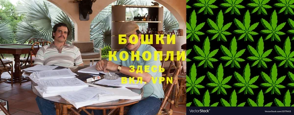 кокаин VHQ Бородино