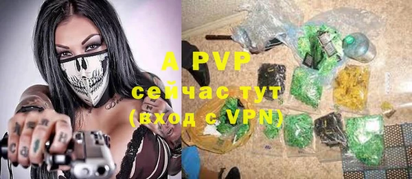 метамфетамин Бронницы