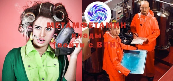 кокаин VHQ Бородино