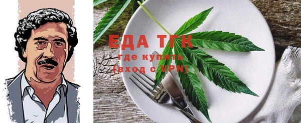метамфетамин Бронницы