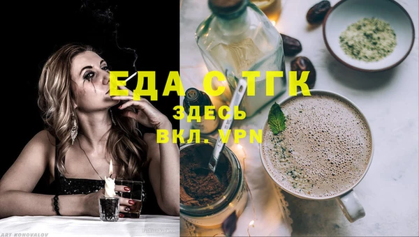 MDMA Premium VHQ Богородицк