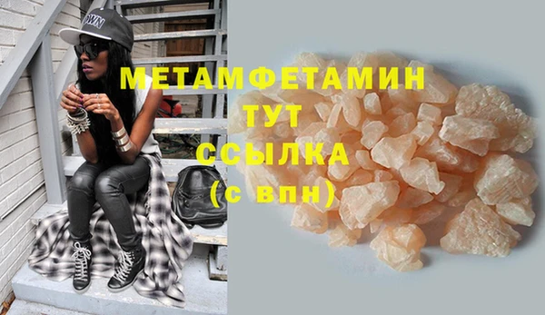 кокаин VHQ Бородино