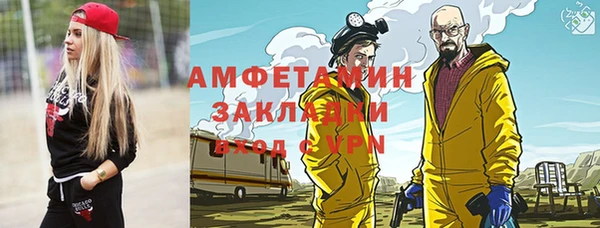 кокаин VHQ Сосновоборск