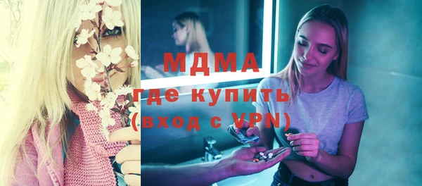 кокаин VHQ Бородино