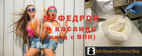 ALPHA PVP Бугульма