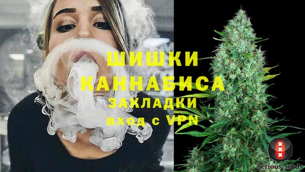 гашиш Сосновка