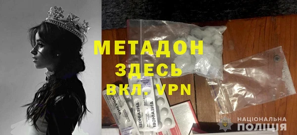 кокаин VHQ Бородино