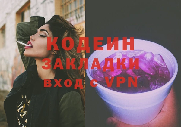 кокаин VHQ Бородино