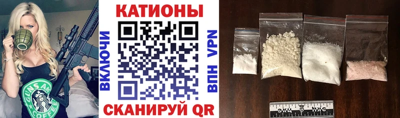 МЯУ-МЯУ VHQ Томск