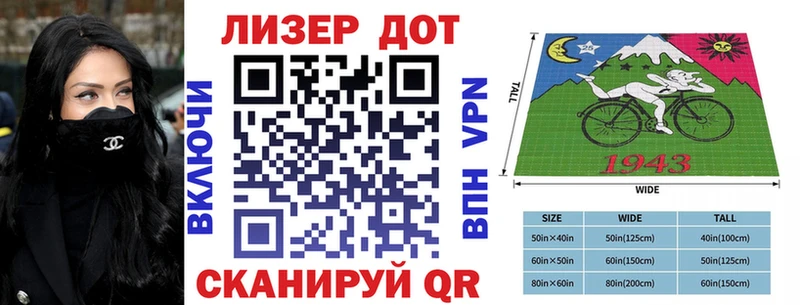 Наркотические марки 1500мкг  Томск 