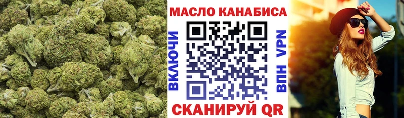 Дистиллят ТГК вейп  наркотики  Томск 